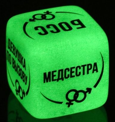 Неоновый кубик  Ролевые игры - Сима-Ленд - купить с доставкой в Челябинске