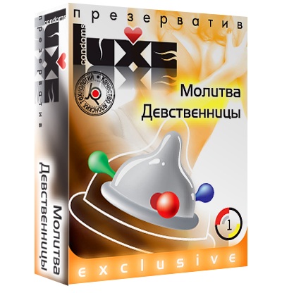 Презерватив LUXE  Exclusive  Молитва Девственницы  - 1 шт. - Luxe - купить с доставкой в Челябинске