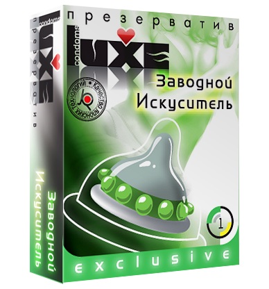 Презерватив LUXE  Exclusive  Заводной искуситель  - 1 шт. - Luxe - купить с доставкой в Челябинске