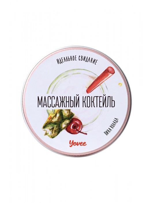 Массажная свеча «Массажный коктейль» с ароматом пина колады - 30 мл. - ToyFa - купить с доставкой в Челябинске