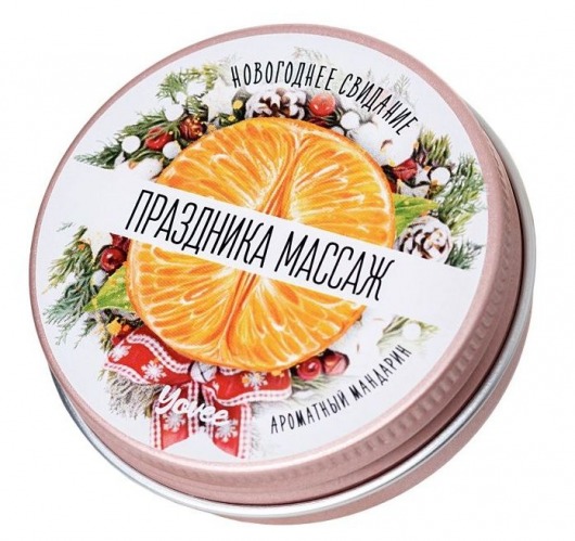 Массажная свеча «Праздника массаж» с ароматом мандарина - 30 мл. - ToyFa - купить с доставкой в Челябинске