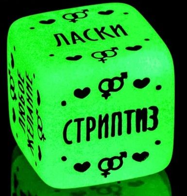Неоновый кубик  Наслаждение для него - Сима-Ленд - купить с доставкой в Челябинске