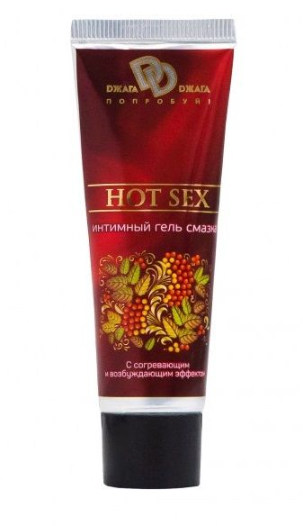 Интимный лубрикант с разогревающим эффектом HOT SEX - 30 мл. - БиоМед - купить с доставкой в Челябинске