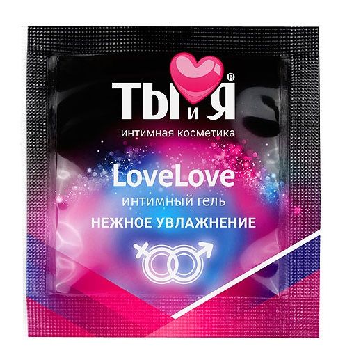 Пробник увлажняющего интимного геля LoveLove - 4 гр. - Биоритм - купить с доставкой в Челябинске