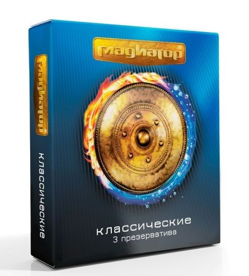 Презервативы  Гладиатор Классические  - 3 шт. - Гладиатор - купить с доставкой в Челябинске
