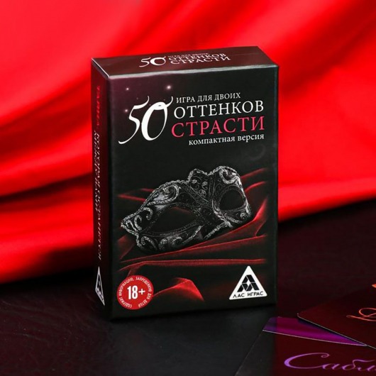 Игра в компактном формате  50 оттенков страсти - Сима-Ленд - купить с доставкой в Челябинске