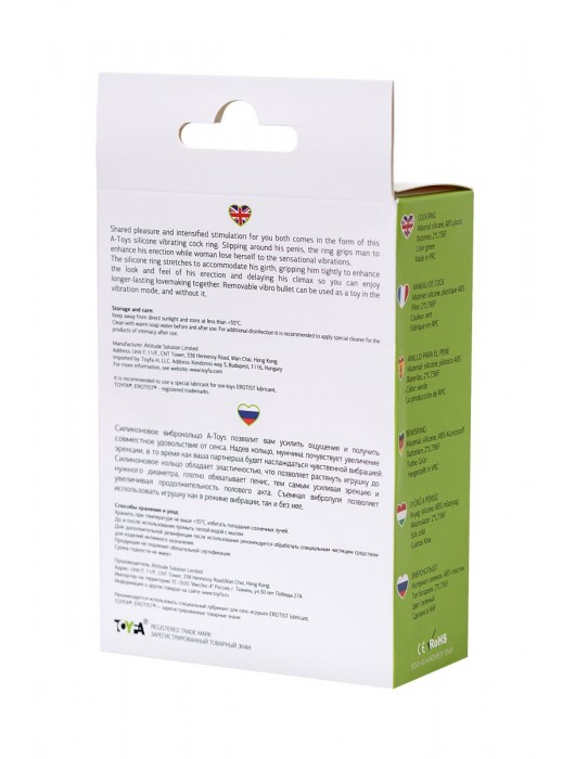 Зеленое эрекционное виброкольцо на пенис Cock Ring - A-toys - в Челябинске купить с доставкой