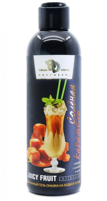 Интимный гель-смазка JUICY FRUIT с ароматом солёной карамели - 200 мл. - БиоМед - купить с доставкой в Челябинске