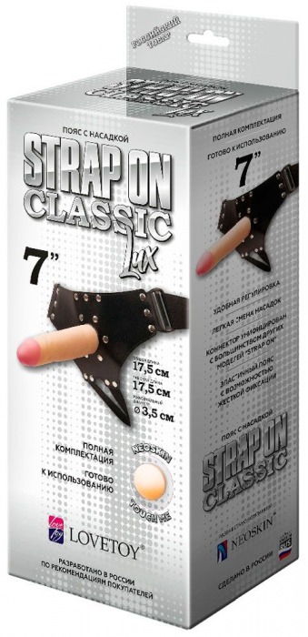Пояс-трусики с насадкой Classic lux-Duke - 17,5 см. - LOVETOY (А-Полимер) - купить с доставкой в Челябинске