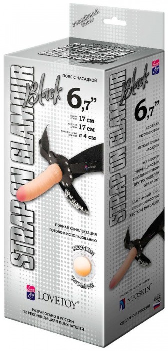 Пояс-трусики с насадкой Glamour - 17 см. - LOVETOY (А-Полимер) - купить с доставкой в Челябинске