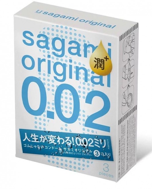 Ультратонкие презервативы Sagami Original 0.02 Extra Lub с увеличенным количеством смазки - 3 шт. - Sagami - купить с доставкой в Челябинске