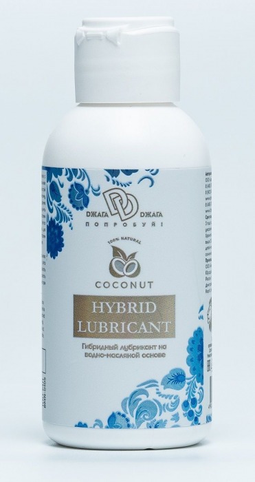 Гибридный лубрикант HYBRID LUBRICANT с добавлением кокосового масла - 100 мл. - БиоМед - купить с доставкой в Челябинске
