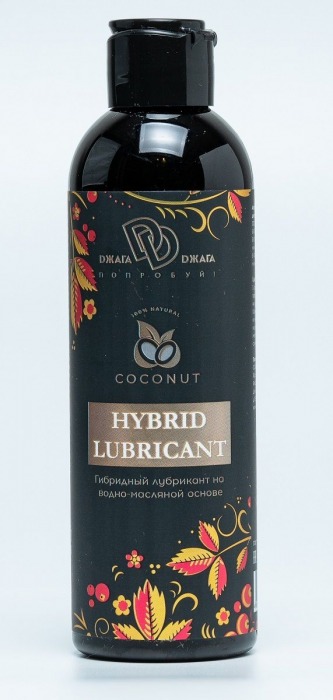 Гибридный лубрикант HYBRID LUBRICANT с добавлением кокосового масла - 200 мл. - БиоМед - купить с доставкой в Челябинске
