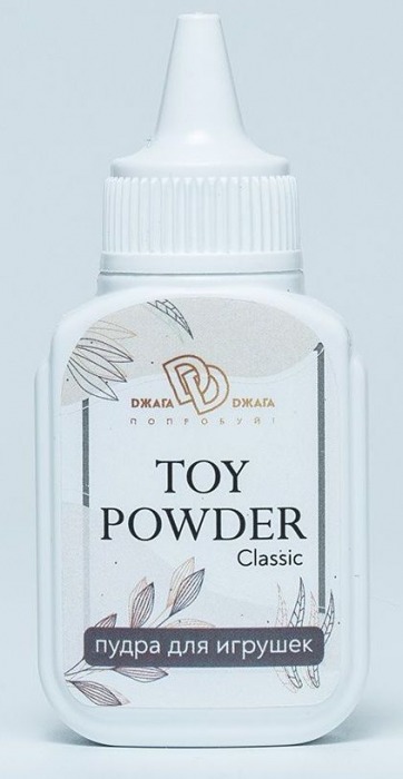 Пудра для игрушек TOY POWDER Classic - 15 гр. - БиоМед - в Челябинске купить с доставкой