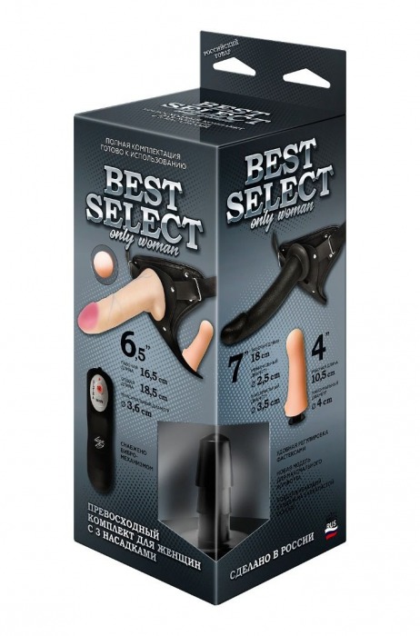 Черный женский пояс BEST SELECT с 3 насадками и вибрацией - LOVETOY (А-Полимер) - купить с доставкой в Челябинске