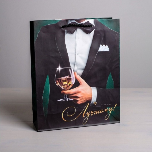 Бумажный пакет «Лучшему!» - 23 х 27 см. - Сима-Ленд - купить с доставкой в Челябинске