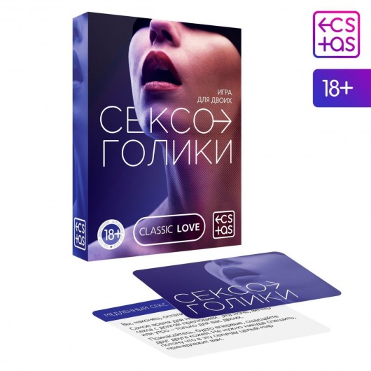 Эротическая игра для двоих «Сексоголики» - Сима-Ленд - купить с доставкой в Челябинске
