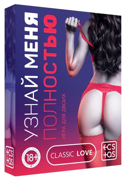 Игра для двоих  Узнай меня полностью - Сима-Ленд - купить с доставкой в Челябинске