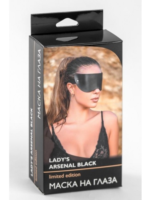 Черная плотная кожаная маска на глаза - БДСМ Арсенал - купить с доставкой в Челябинске