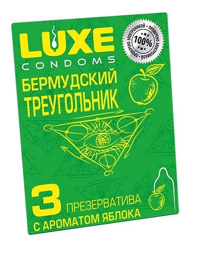 Презервативы Luxe  Бермудский треугольник  с яблочным ароматом - 3 шт. - Luxe - купить с доставкой в Челябинске
