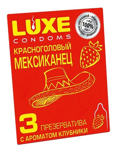 Презервативы с клубничным ароматом  Красноголовый мексиканец  - 3 шт. - Luxe - купить с доставкой в Челябинске