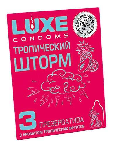 Презервативы с ароматом тропический фруктов  Тропический шторм  - 3 шт. - Luxe - купить с доставкой в Челябинске