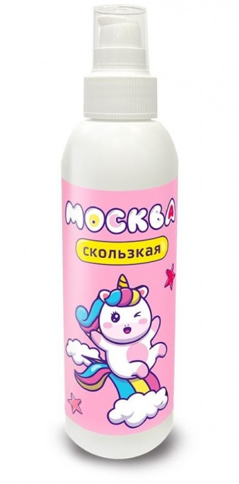 Гибридная смазка  Москва Скользкая  - 200 мл. - Москва - купить с доставкой в Челябинске