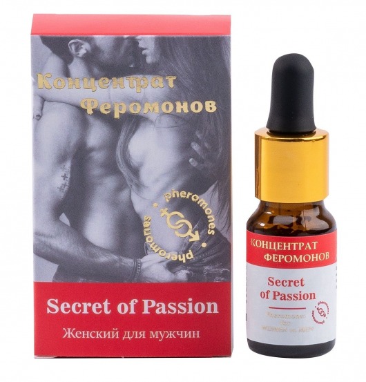 Женский концентрат феромонов Secret of Passion - 10 мл. -  - Магазин феромонов в Челябинске