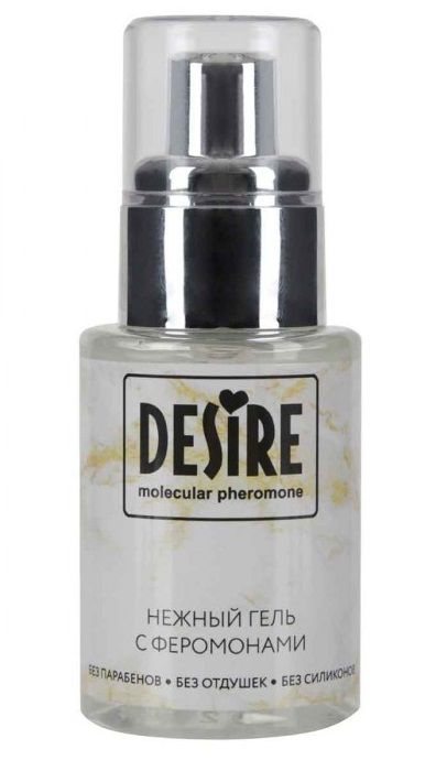 Интимный гель на водной основе с феромонами Desire Molecular Pheromone - 50 мл. - Роспарфюм - купить с доставкой в Челябинске