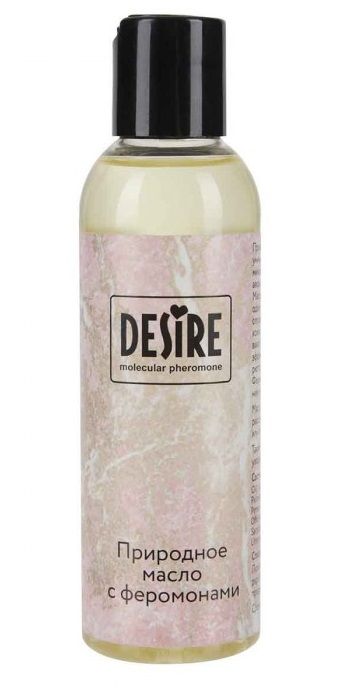 Природное масло с феромонами Desire Molecular Pheromone - 150 мл. - Роспарфюм - купить с доставкой в Челябинске