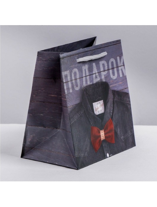 Ламинированный квадратный пакет «Мужской стиль» - 14 х 14 х 9 см. - Сима-Ленд - купить с доставкой в Челябинске