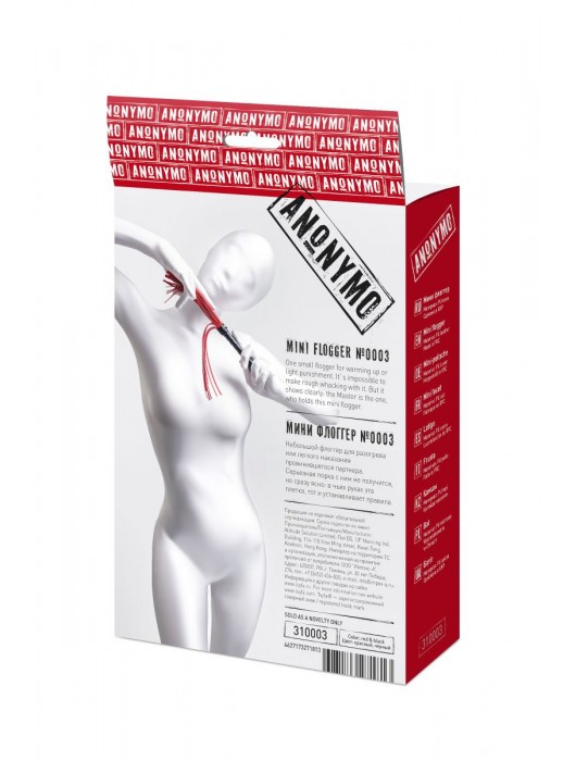 Красно-черный флоггер Anonymo - 28 см. - ToyFa - купить с доставкой в Челябинске
