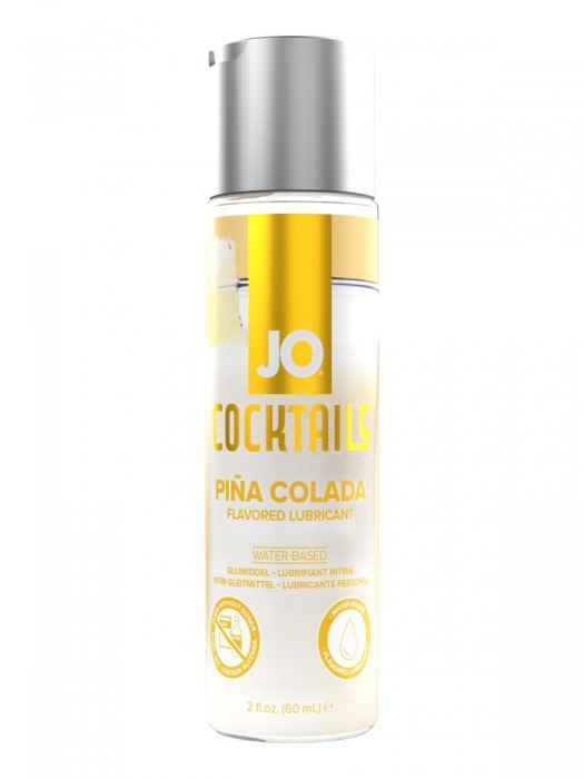 Вкусовой лубрикант на водной основе JO Cocktails Pina Colada - 60 мл. - System JO - купить с доставкой в Челябинске