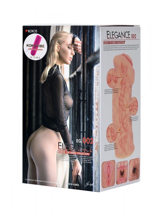 Телесный мастурбатор-вагина Elegance.002 с вибрацией - KOKOS - в Челябинске купить с доставкой