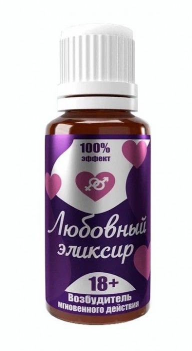 Возбудитель  Любовный эликсир 18+  - 20 мл. - Миагра - купить с доставкой в Челябинске