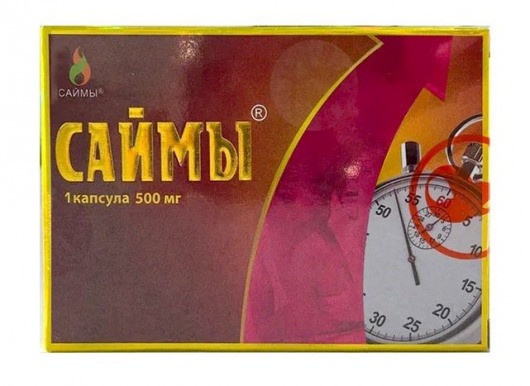 БАД для мужчин  Саймы  - 1 капсула (500 мг.) - Вселенная здоровья - купить с доставкой в Челябинске