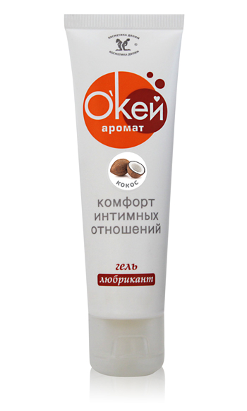Гель-лубрикант  Окей  с ароматом кокоса - 50 гр. - Биоритм - купить с доставкой в Челябинске