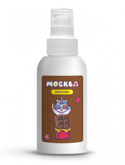 Универсальная смазка с ароматом шоколада  Москва Вкусная  - 100 мл. - Москва - купить с доставкой в Челябинске