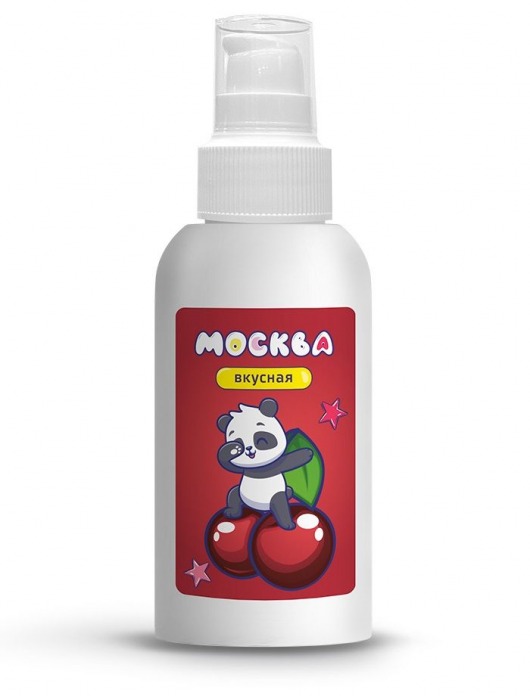Универсальная смазка с ароматом вишни  Москва Вкусная  - 100 мл. - Москва - купить с доставкой в Челябинске