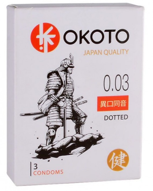 Презервативы с точками OKOTO Dotted - 3 шт. - Sitabella - купить с доставкой в Челябинске