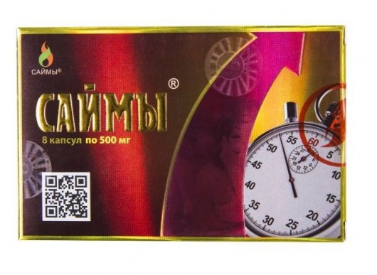 БАД для мужчин  Саймы  - 8 капсул (500 мг.) - Вселенная здоровья - купить с доставкой в Челябинске