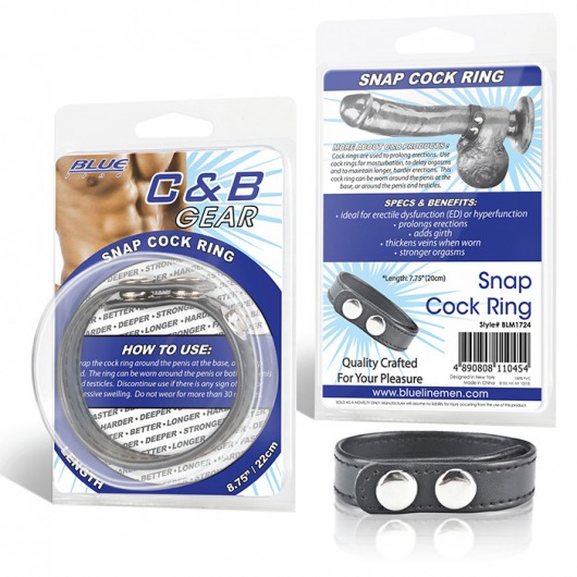 Кольцо на пенис SNAP COCK RING из искусственной кожи на клепках - BlueLine - в Челябинске купить с доставкой