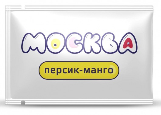 Универсальная смазка с ароматом персика и манго  Москва Вкусная  - 10 мл. - Москва - купить с доставкой в Челябинске