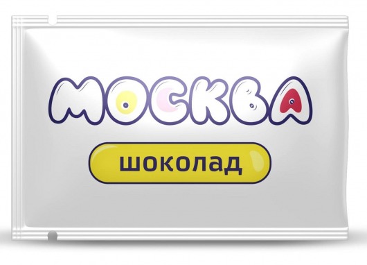 Универсальная смазка с ароматом шоколада  Москва Вкусная  - 10 мл. - Москва - купить с доставкой в Челябинске