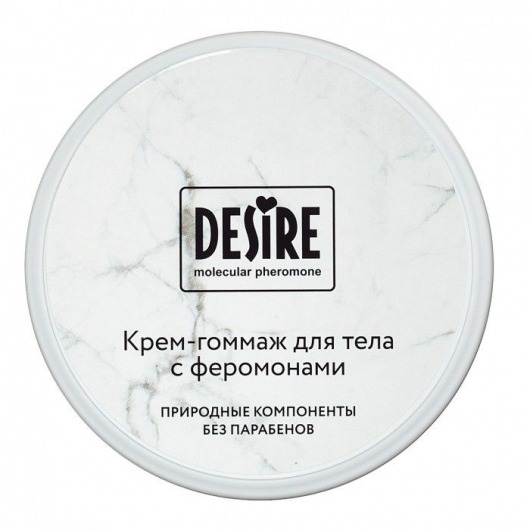 Крем-гоммаж с феромонами Desire - 200 мл. -  - Магазин феромонов в Челябинске