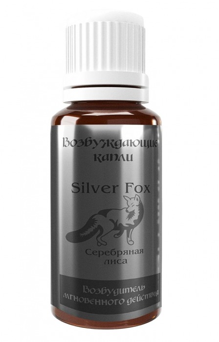 Возбудитель мгновенного действия Silver Fox - 30 мл. - Миагра - купить с доставкой в Челябинске