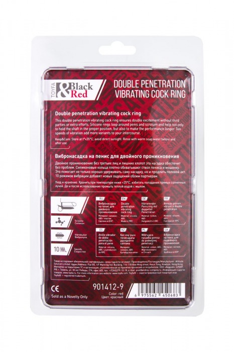 Красная насадка на пенис для двойного проникновения - 19 см. - ToyFa - купить с доставкой в Челябинске