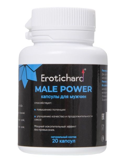 Капсулы для мужчин Erotichard male power - 20 капсул (0,370 гр.) - Erotic Hard - купить с доставкой в Челябинске