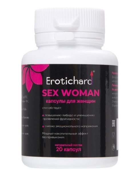 Капсулы для женщин Erotichard sex woman - 20 капсул (0,370 гр.) - Erotic Hard - купить с доставкой в Челябинске