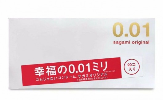 Ультратонкие презервативы Sagami Original 0.01 - 20 шт. - Sagami - купить с доставкой в Челябинске